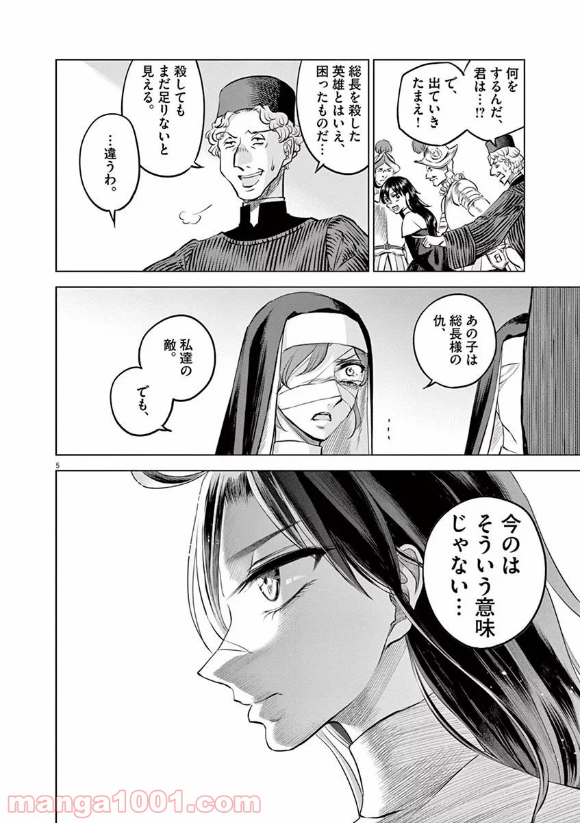 P5