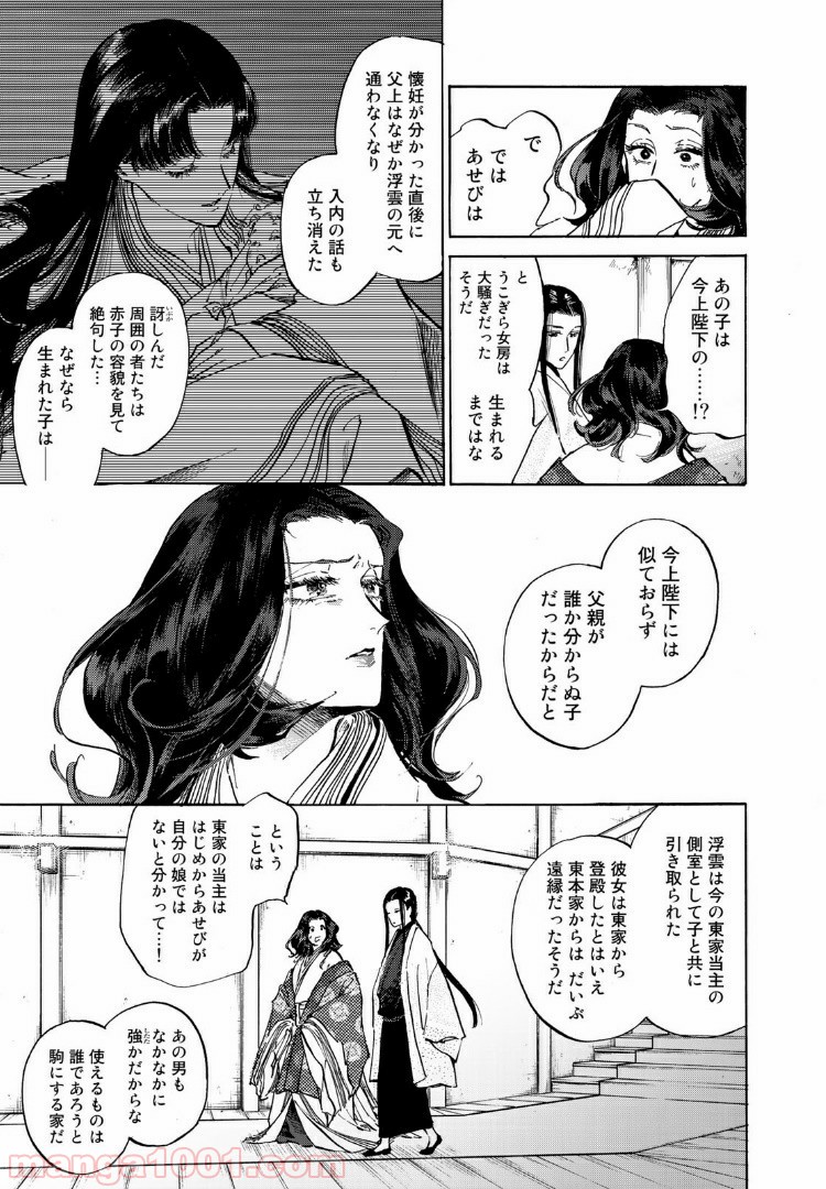 P10