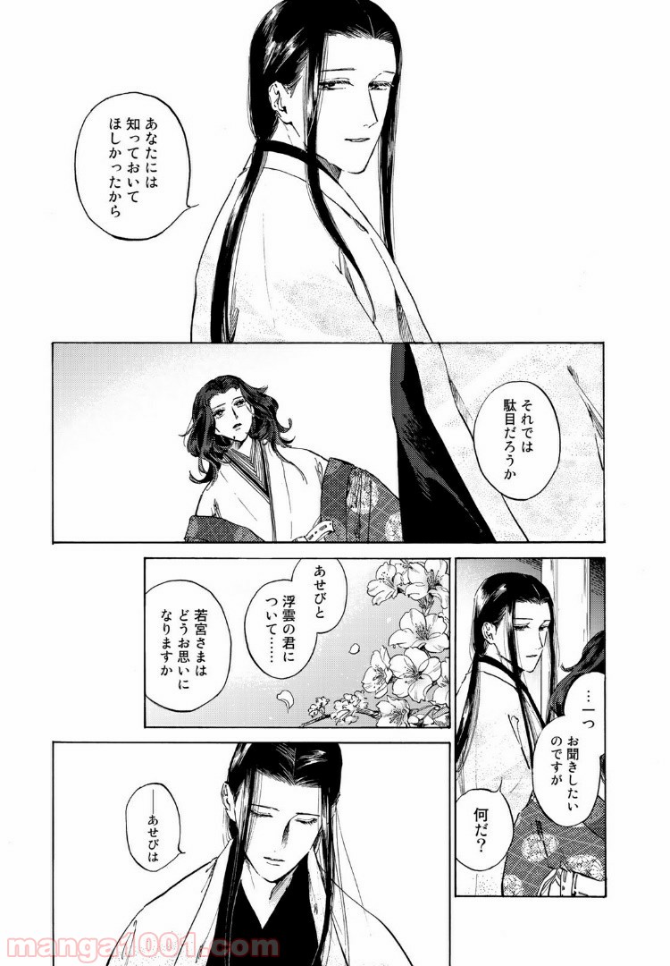 P16