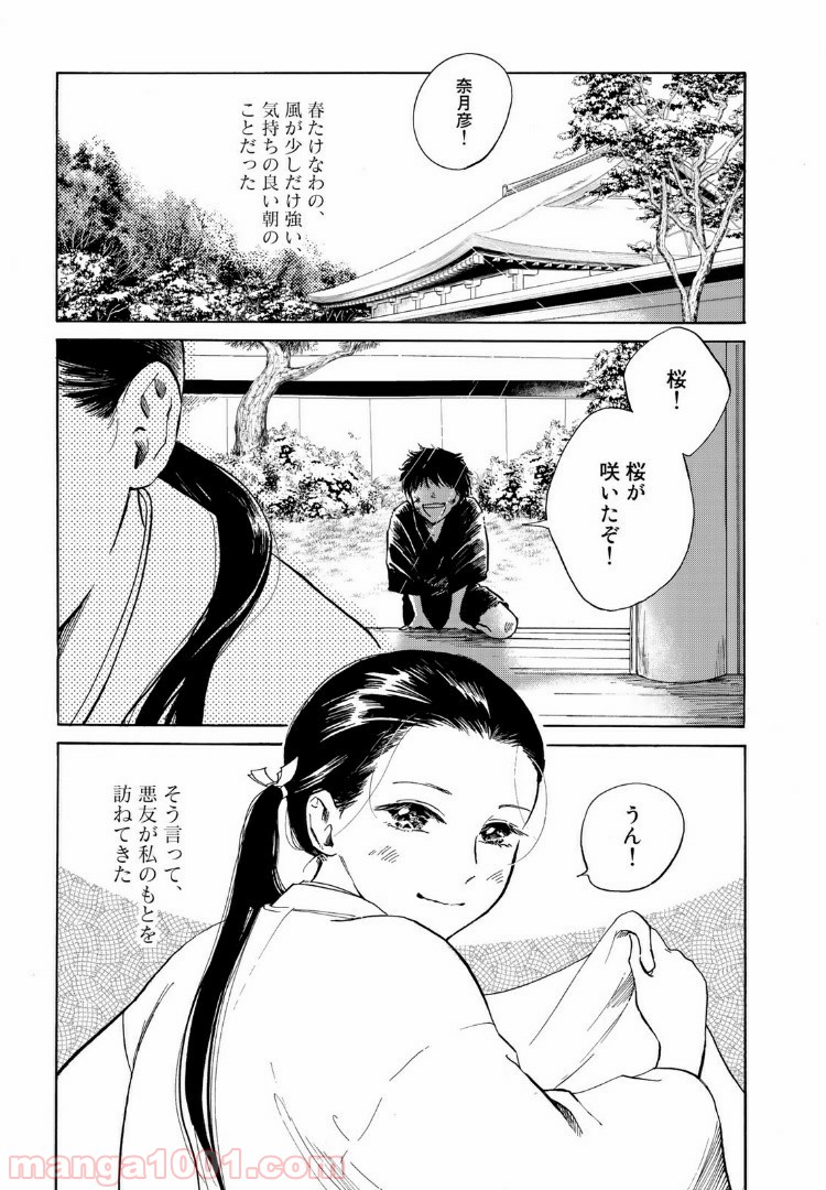 P20