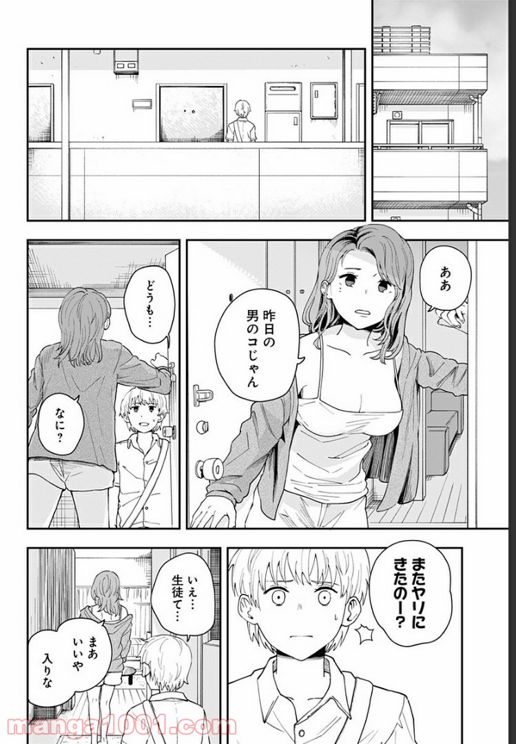 P20