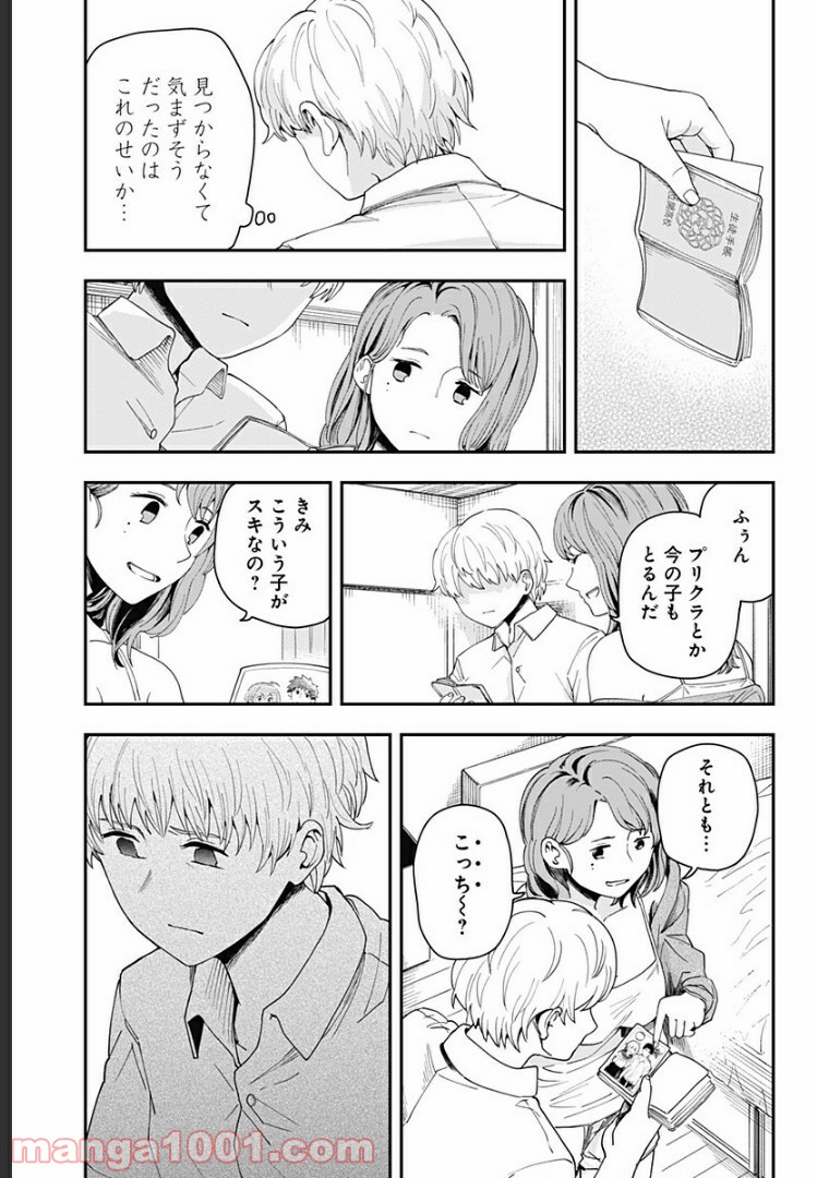 P23