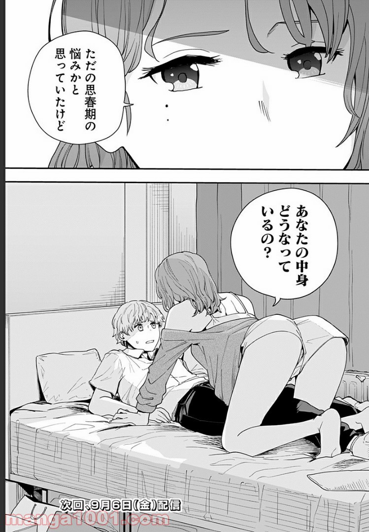 P27