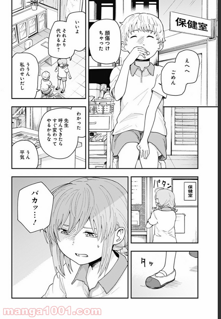 P18