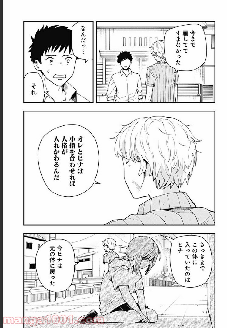 P5
