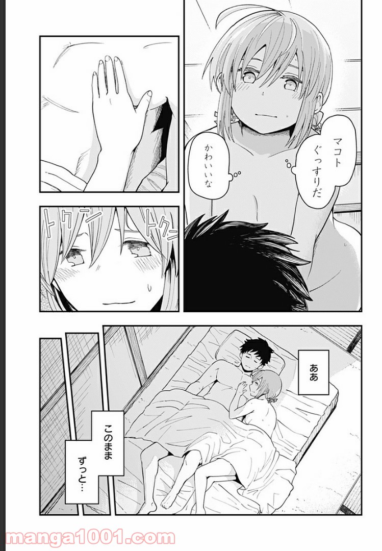 P23