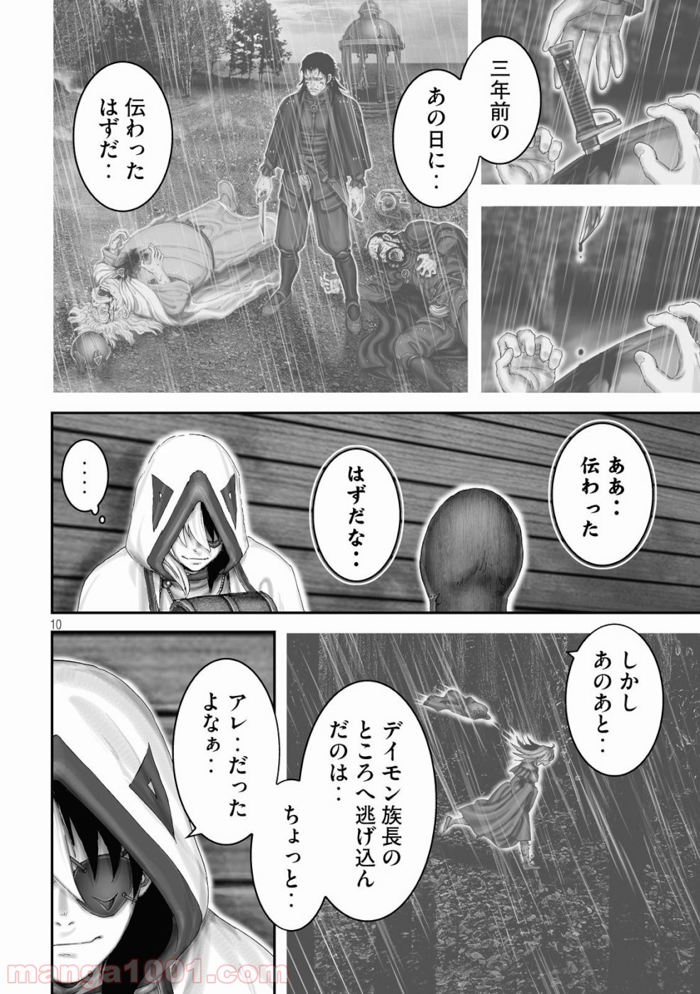 P10