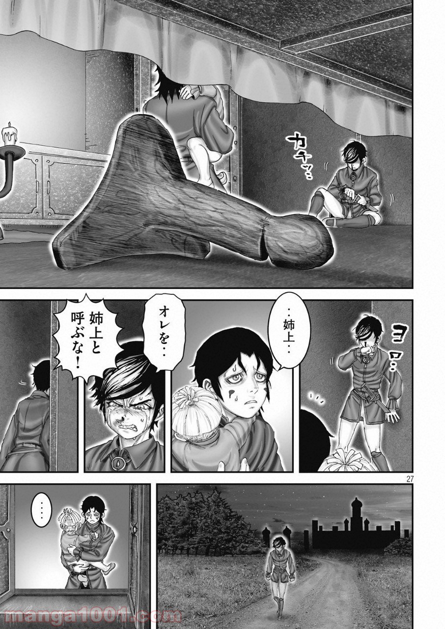 P26