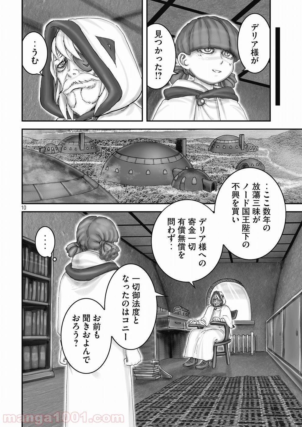 P10