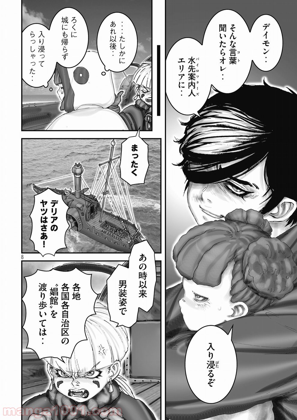 P8