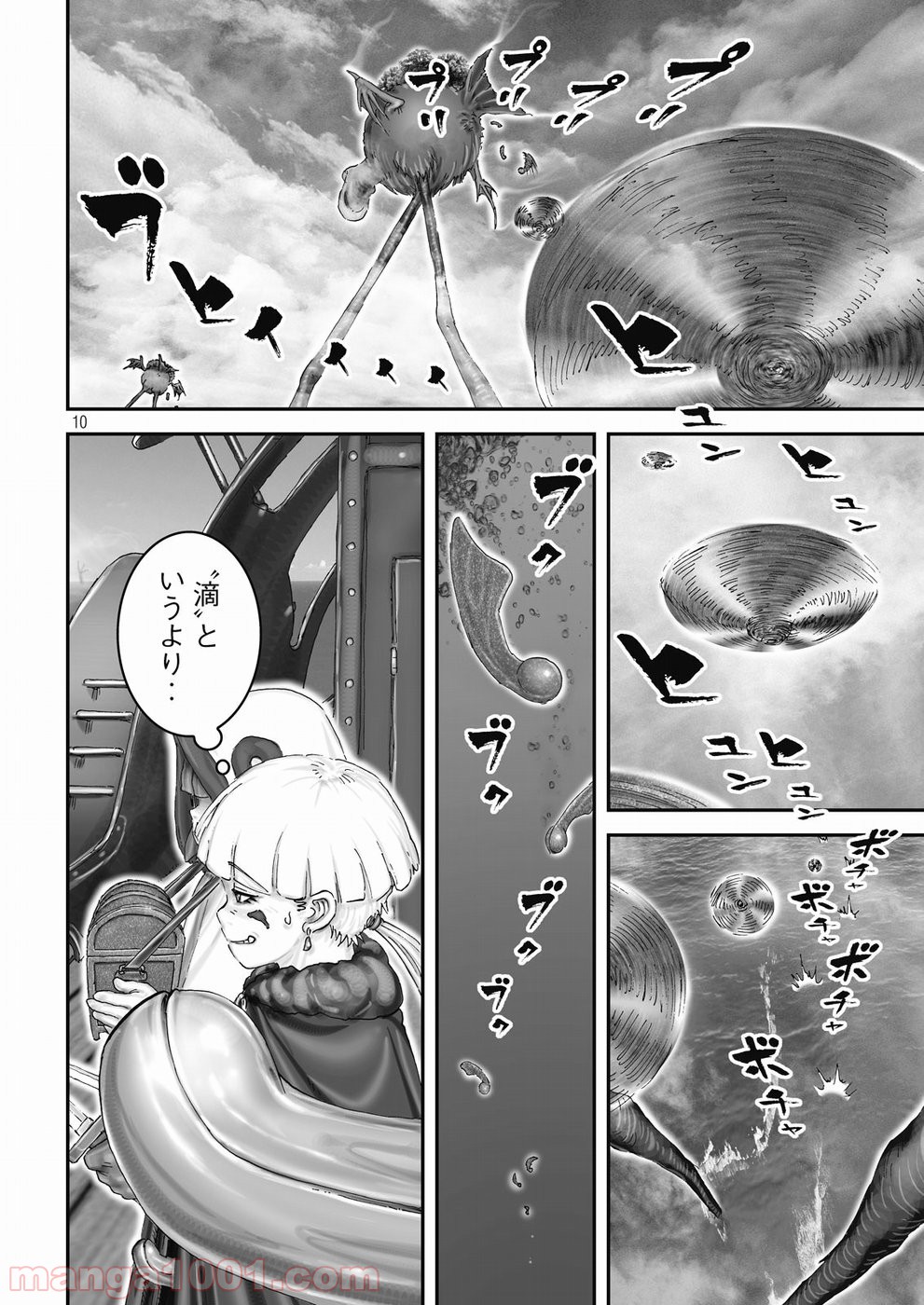 P11