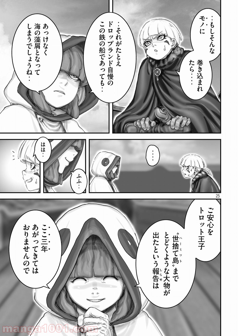 P26