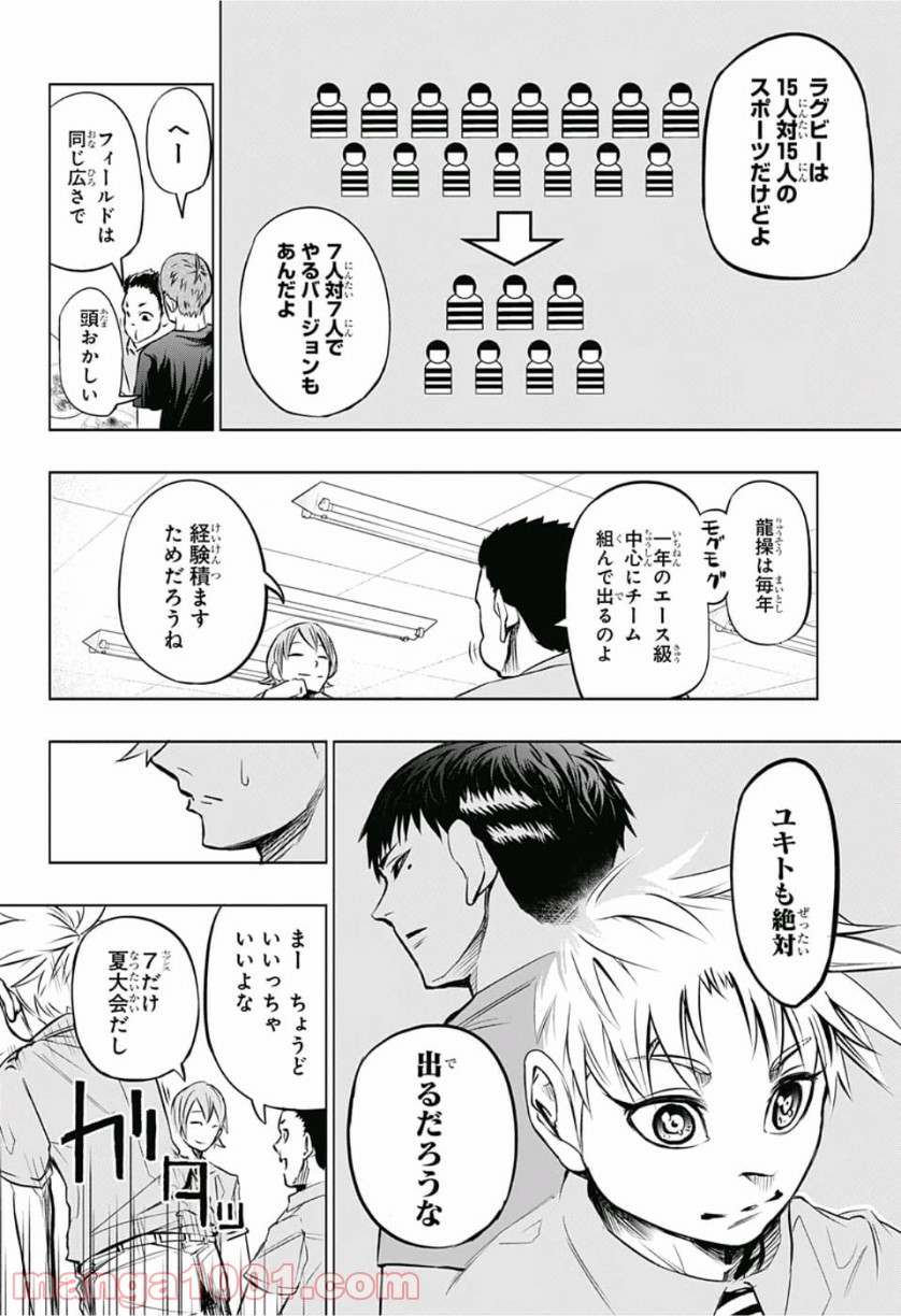P16