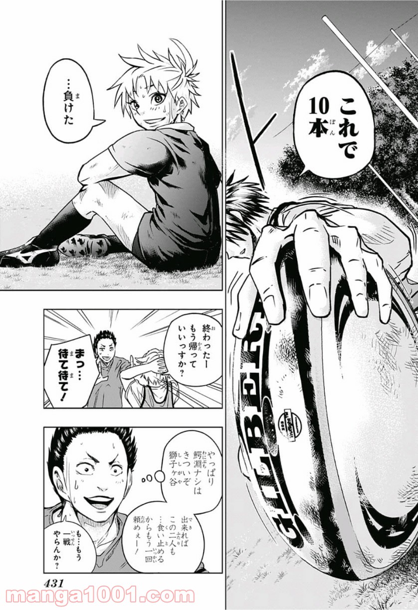 P11