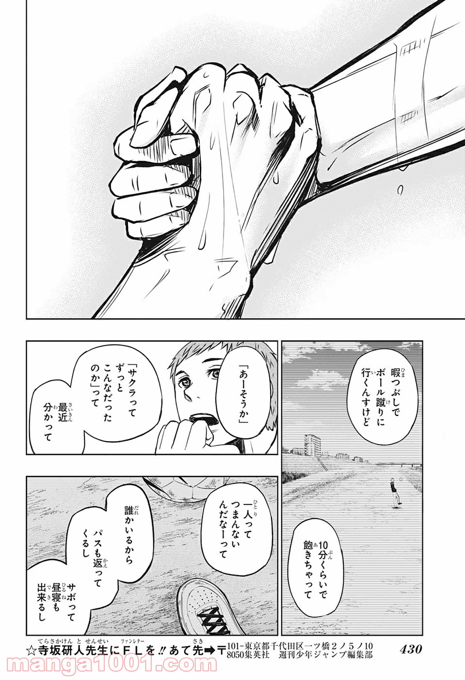 P16