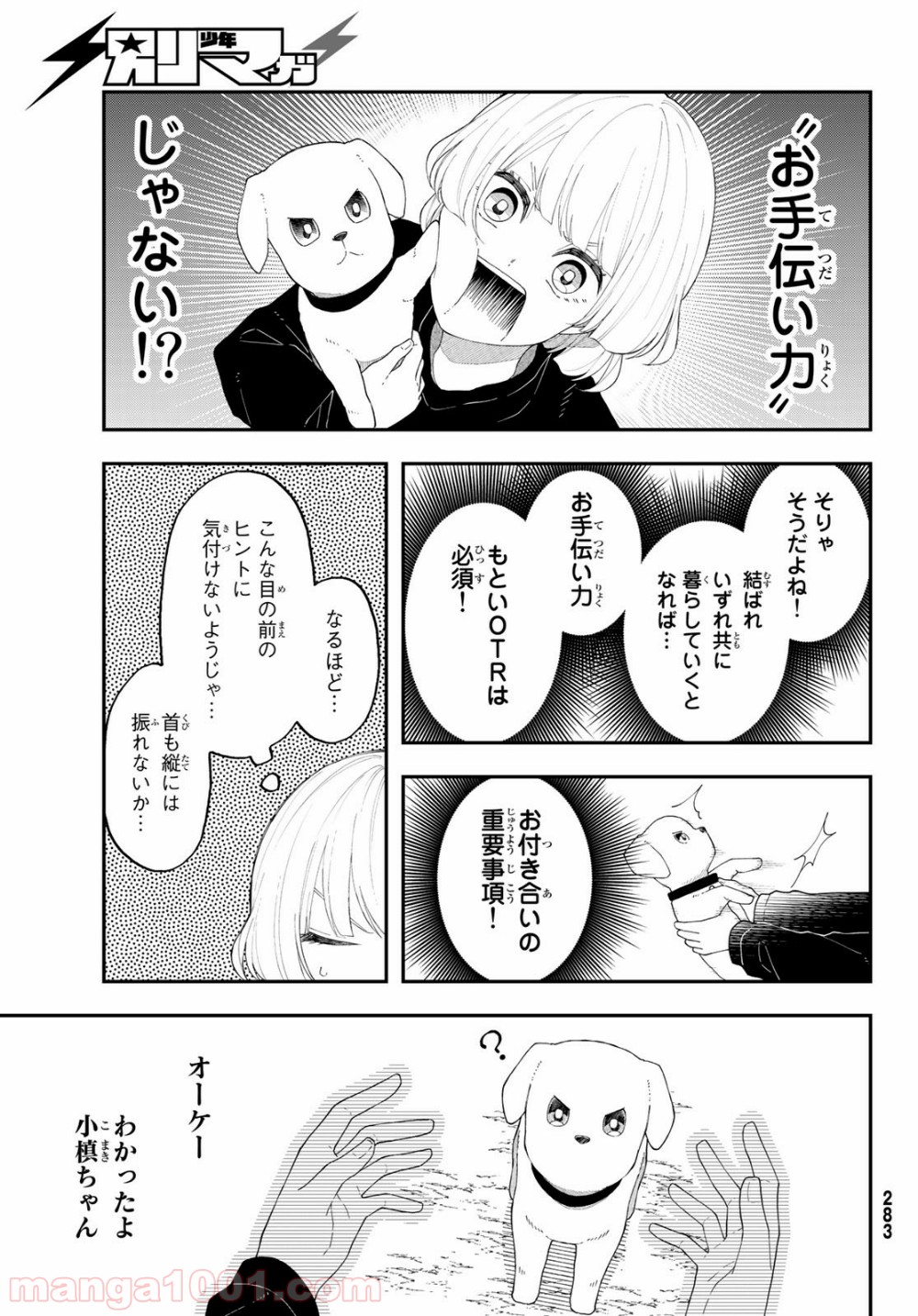 P7