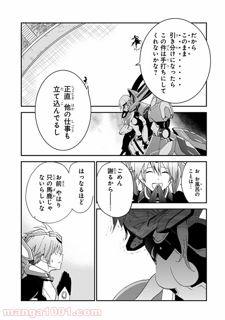 P21