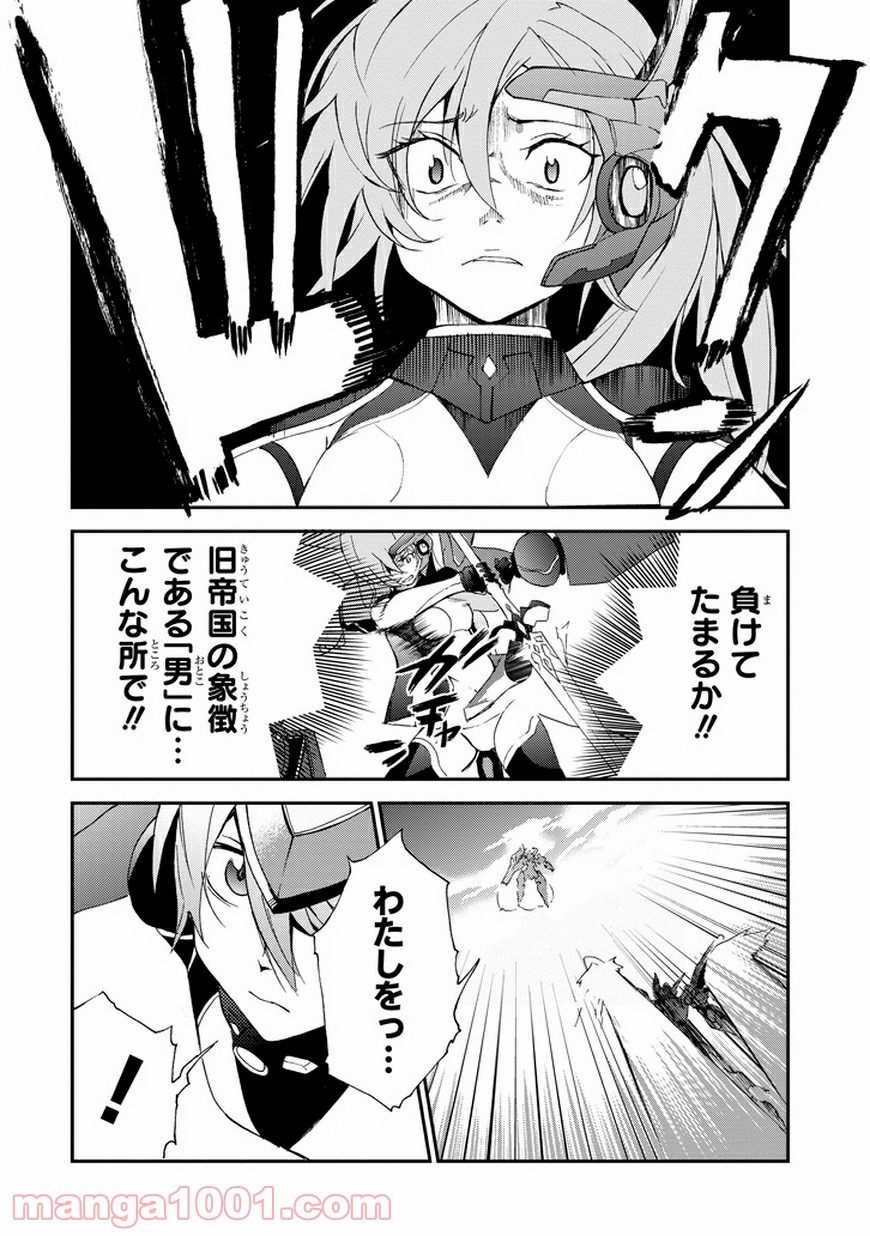 P38