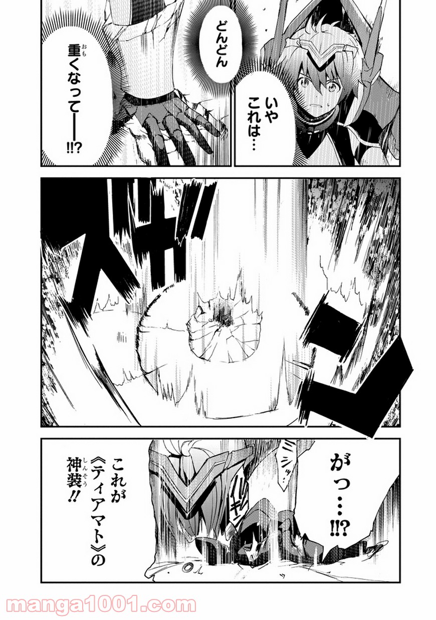 P43