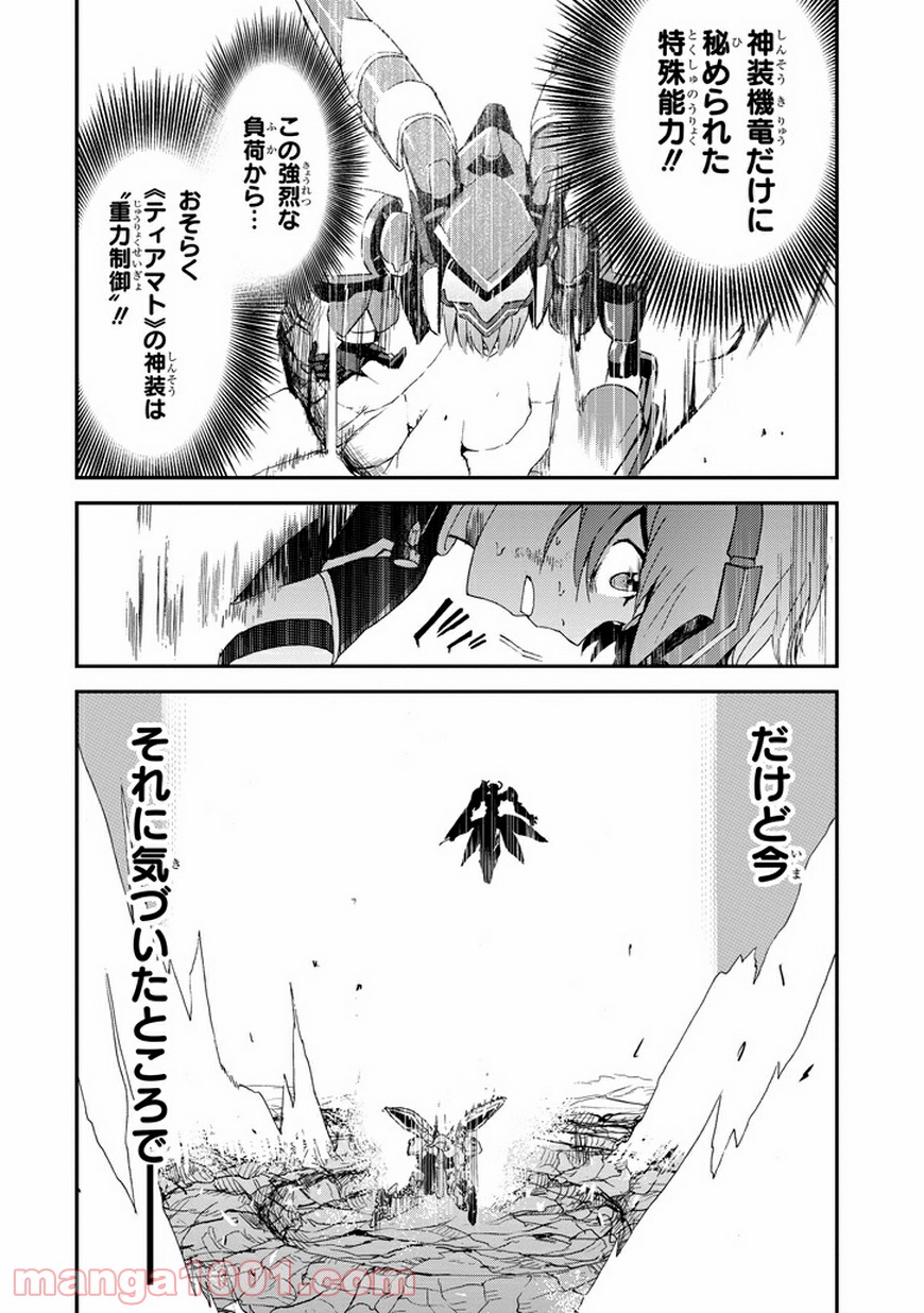 P44