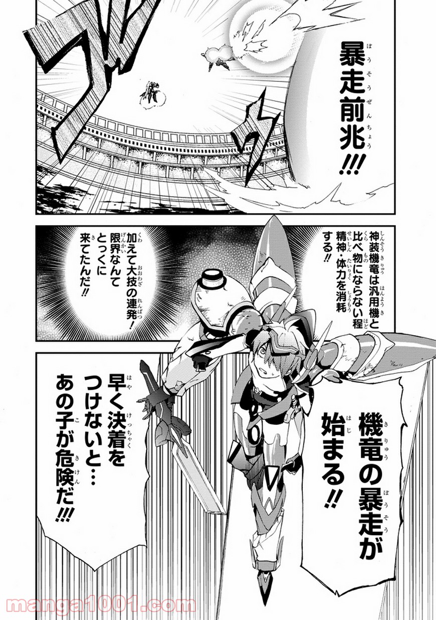 P48