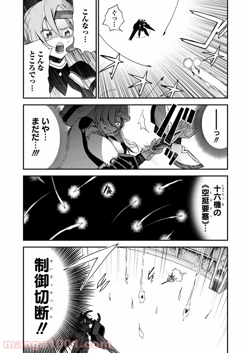 P49