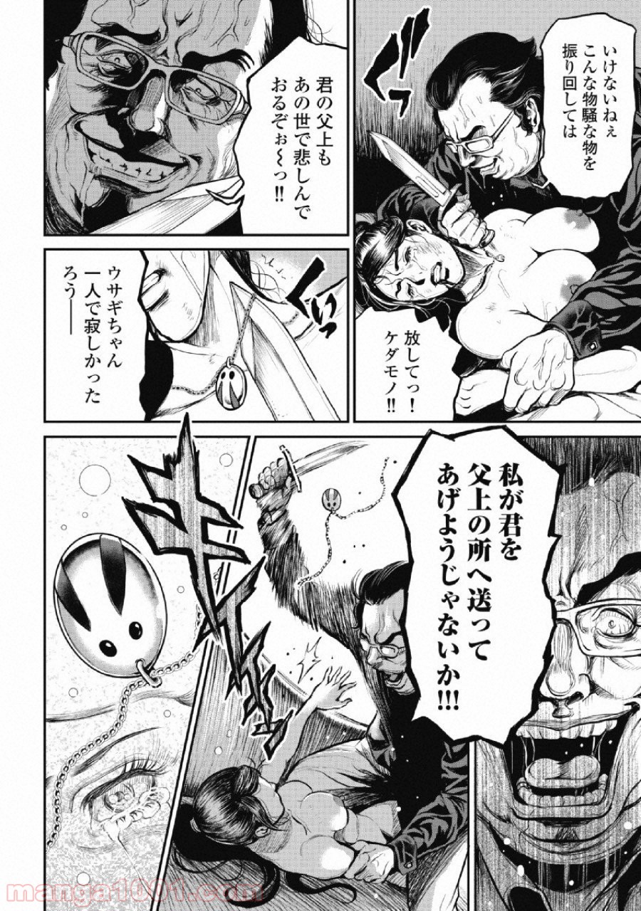 P14