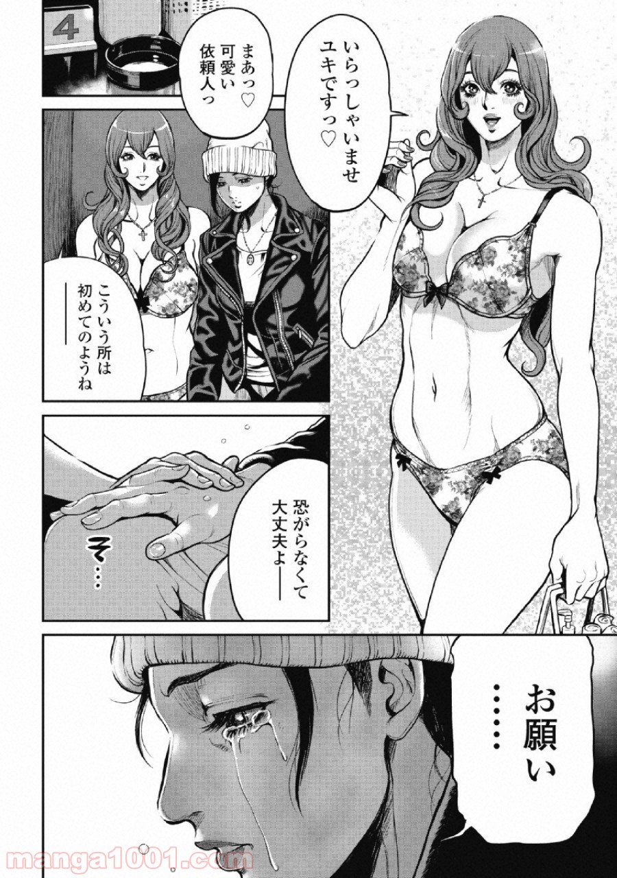 P6