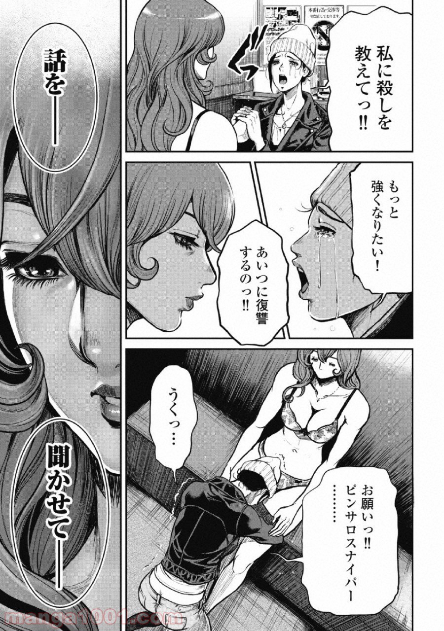P7