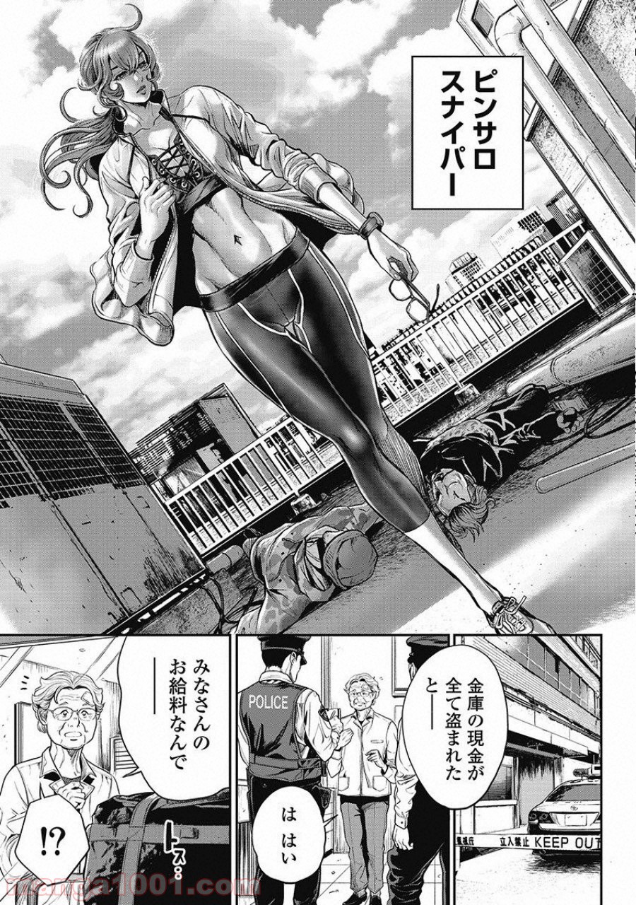 P19