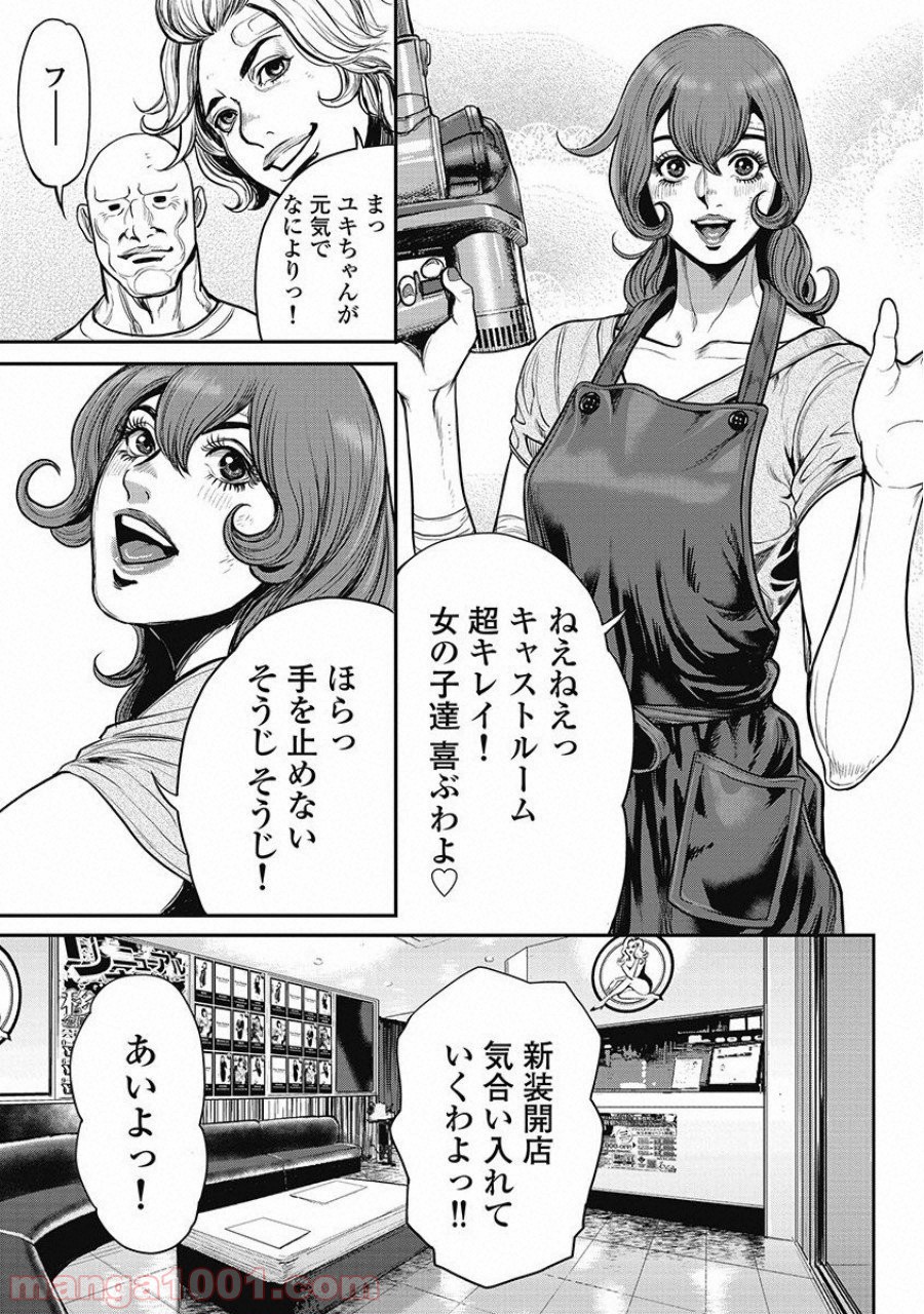 P20