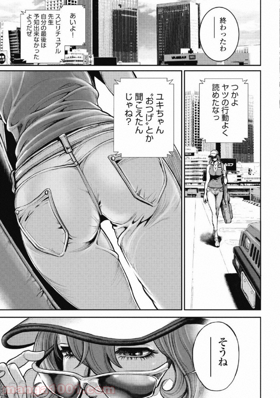 P20