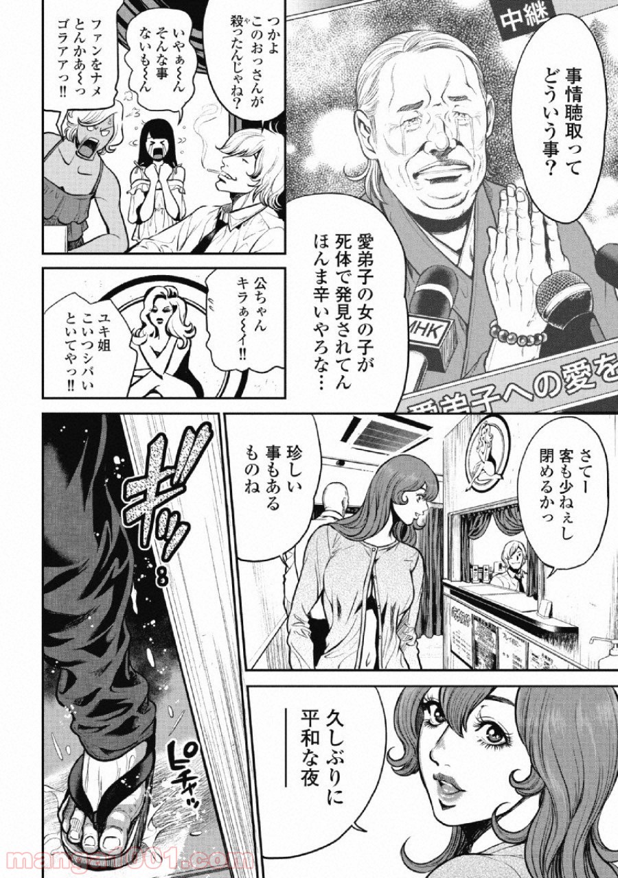 P4