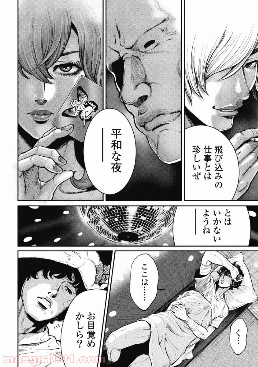 P6