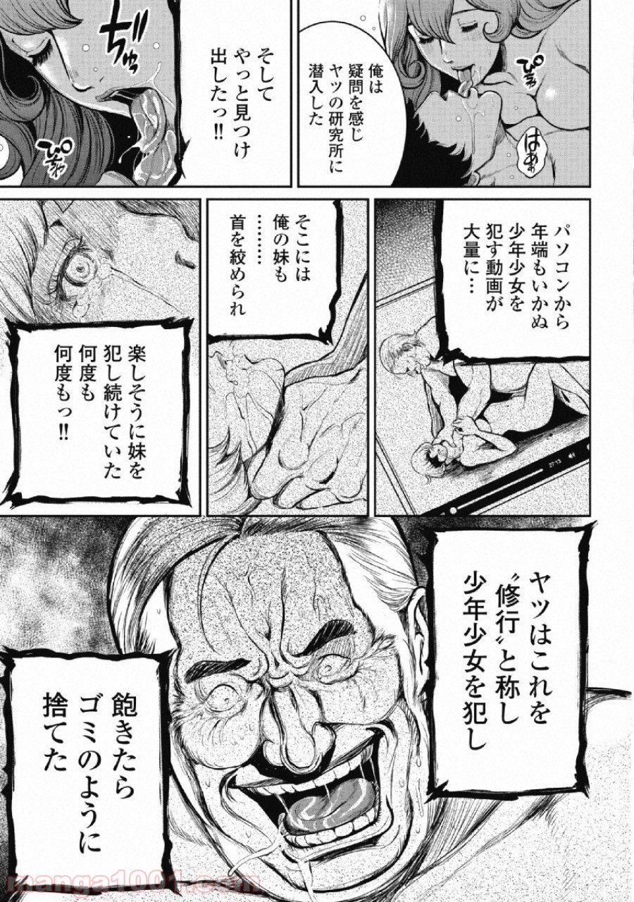 P9