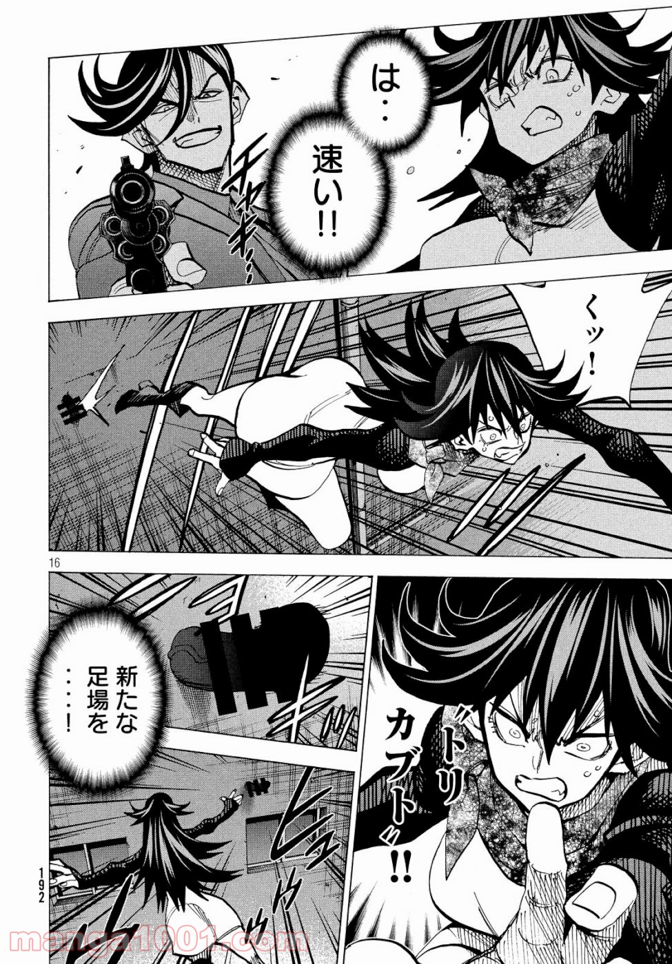 P16