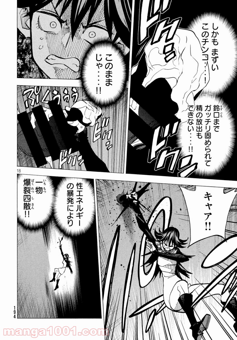 P18