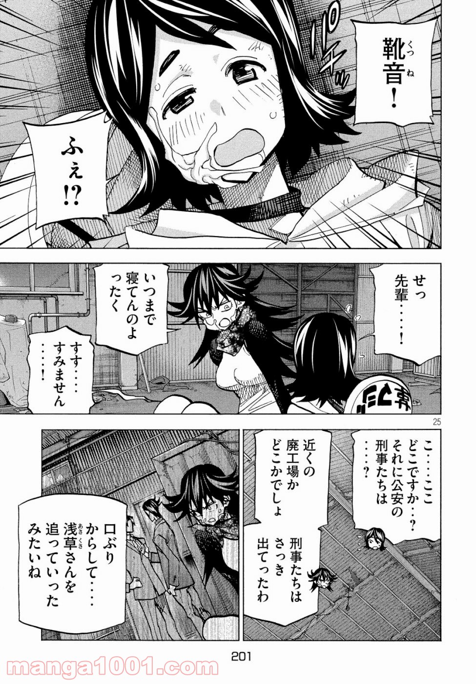 P25