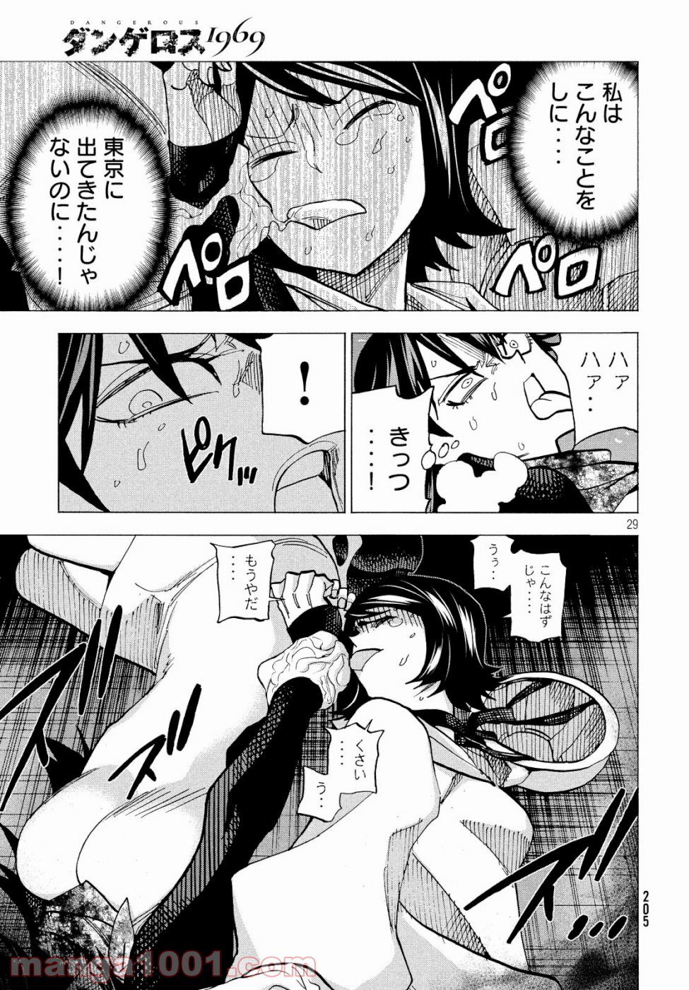 P29