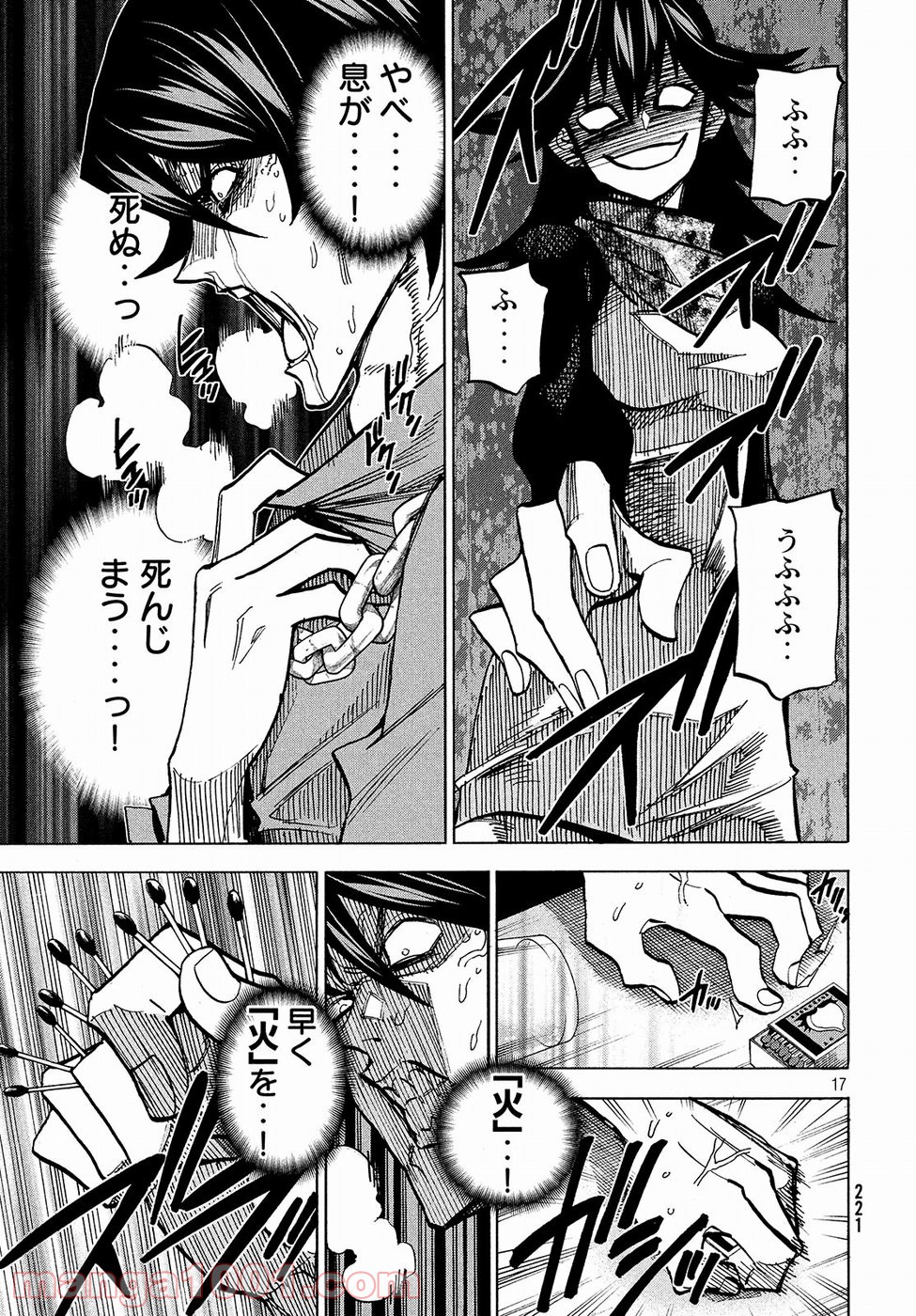 P17
