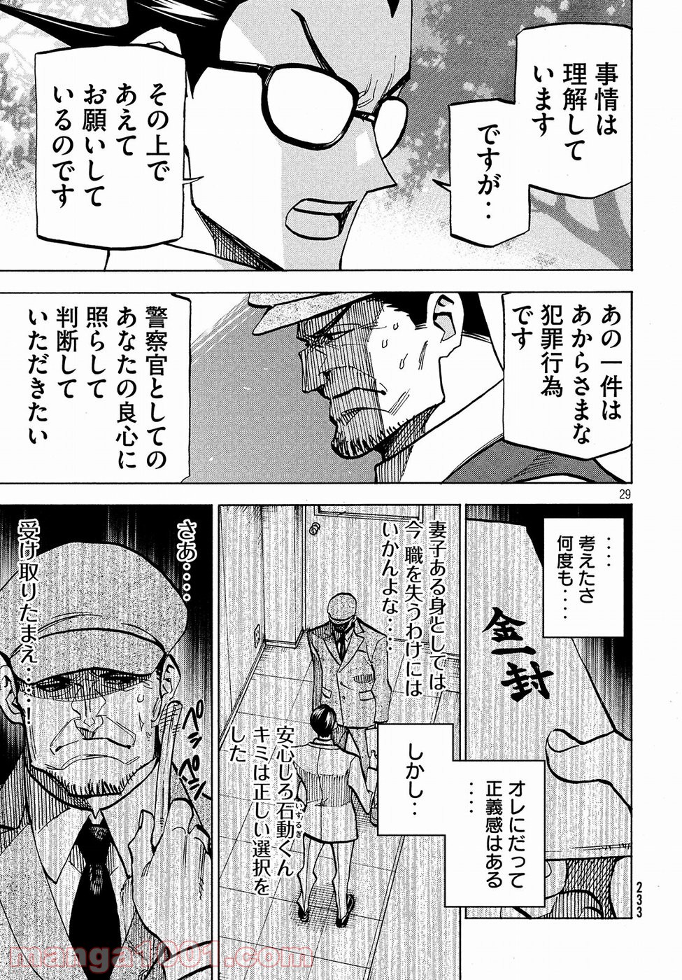 P29