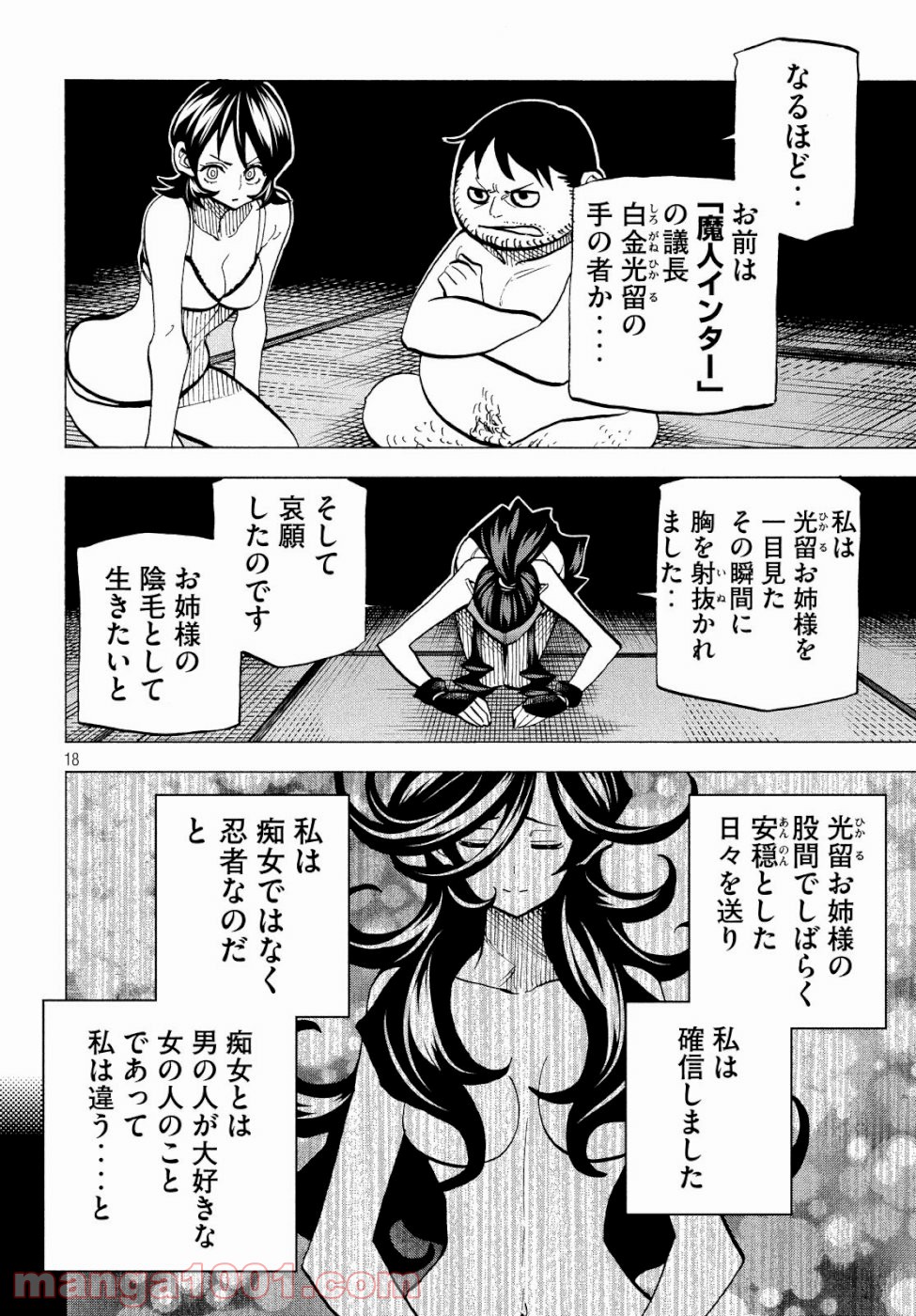 P18