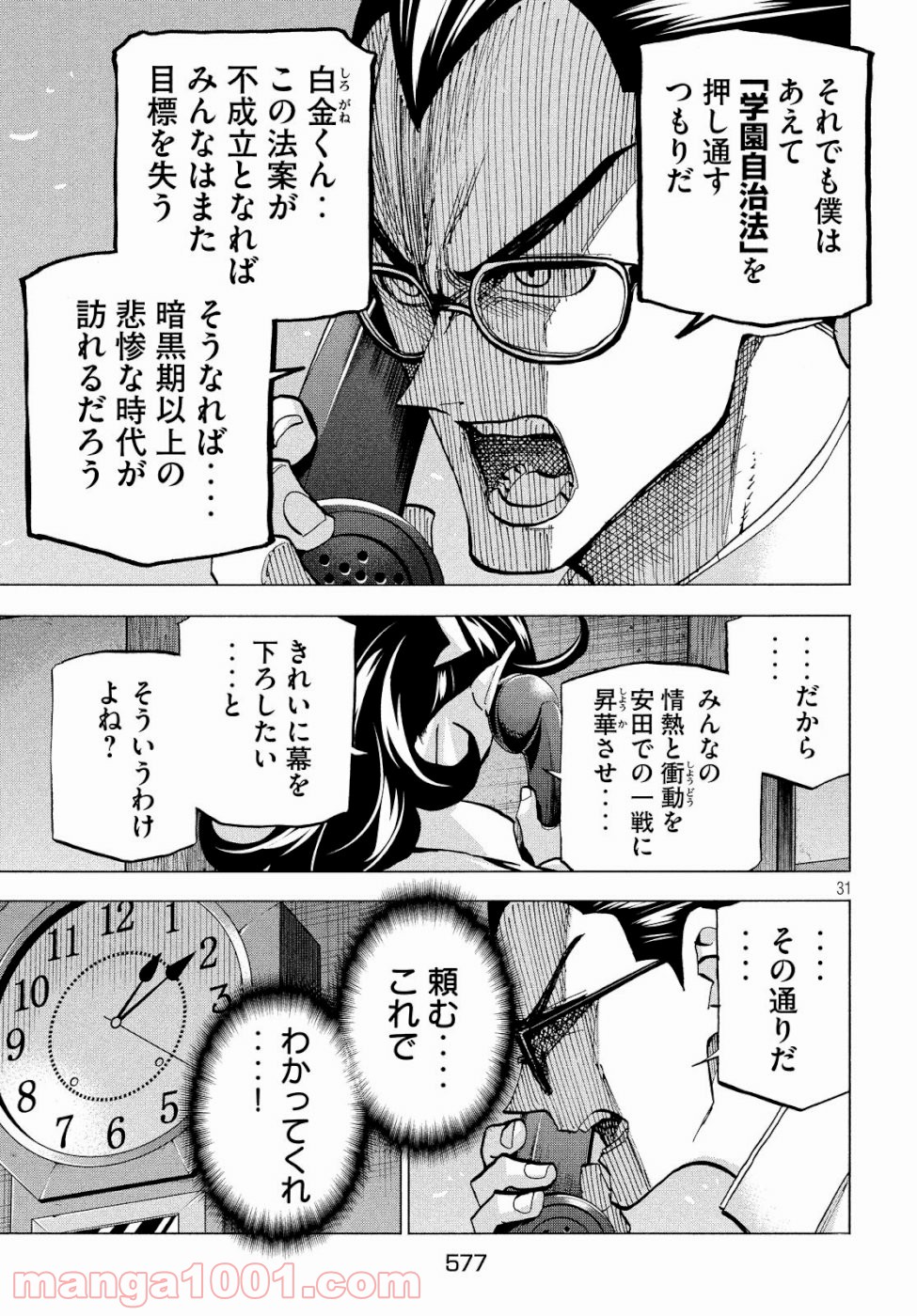 P31