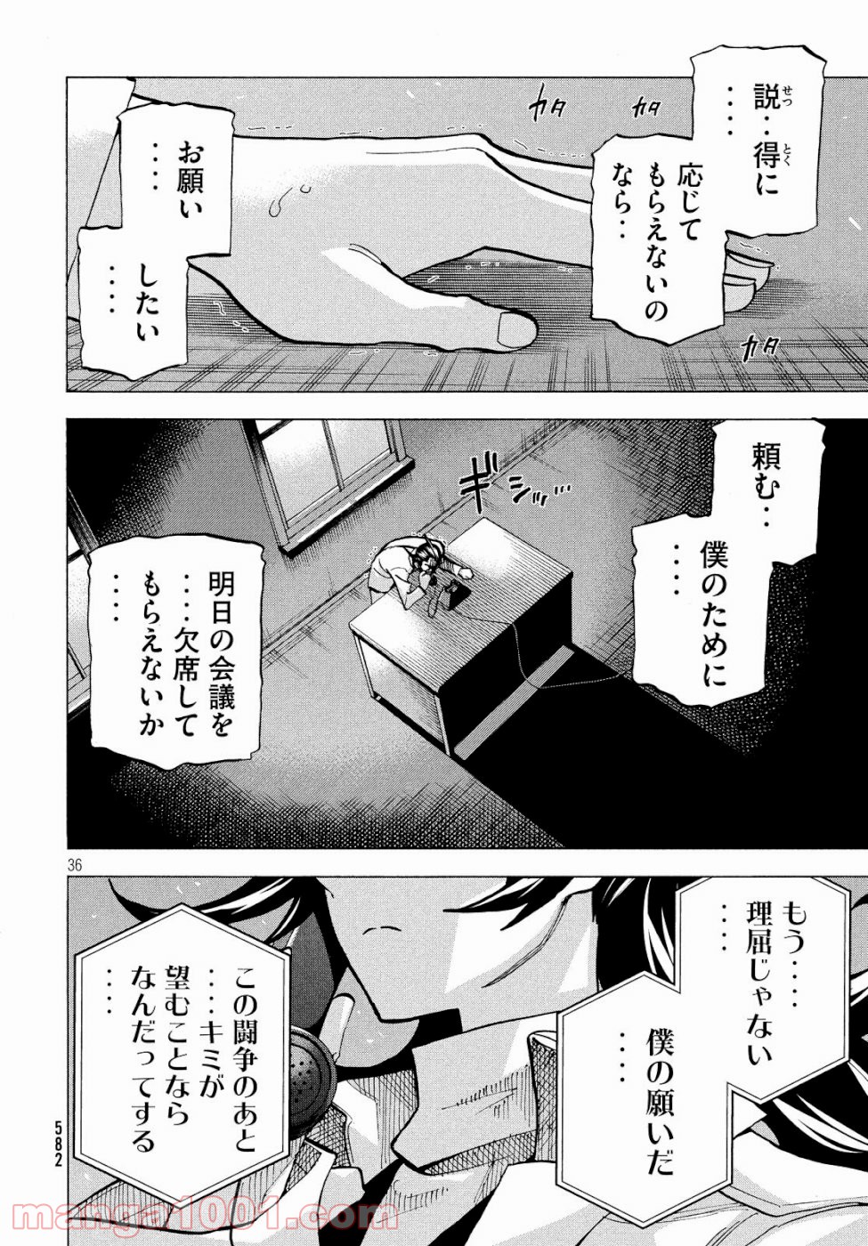P36