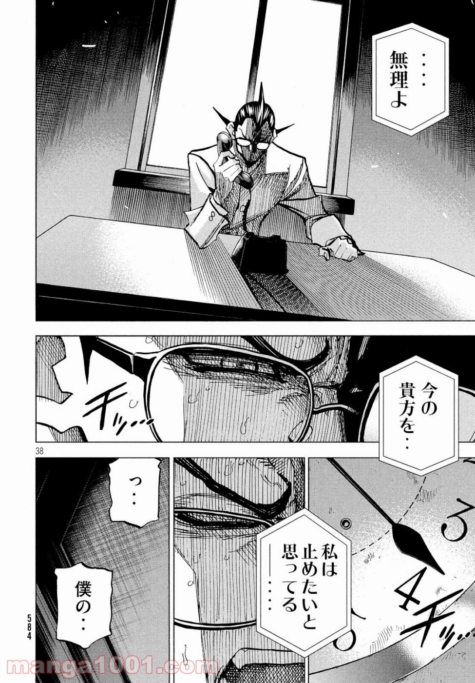 P38