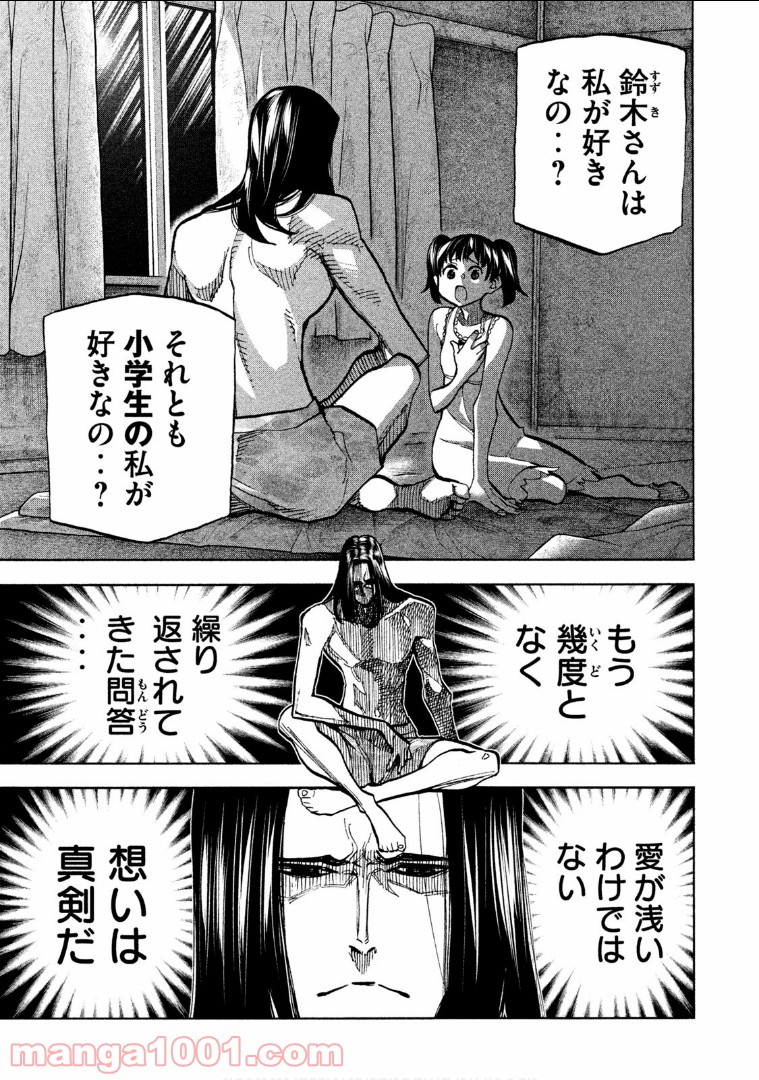 P33