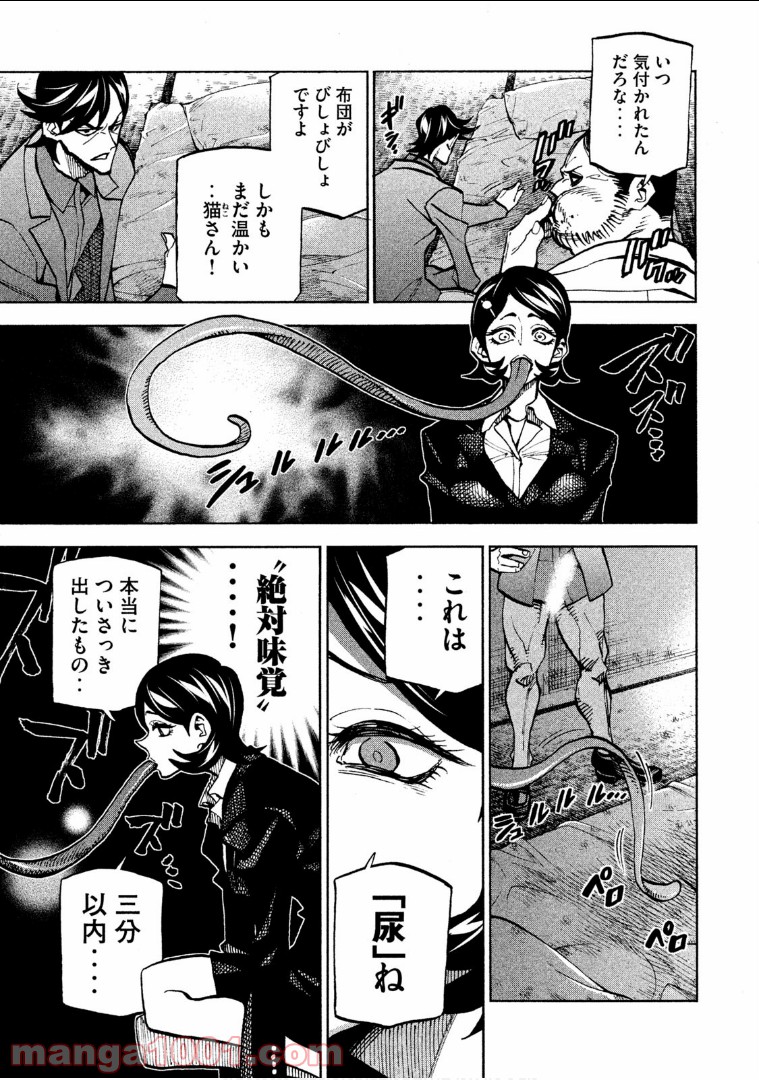 P41