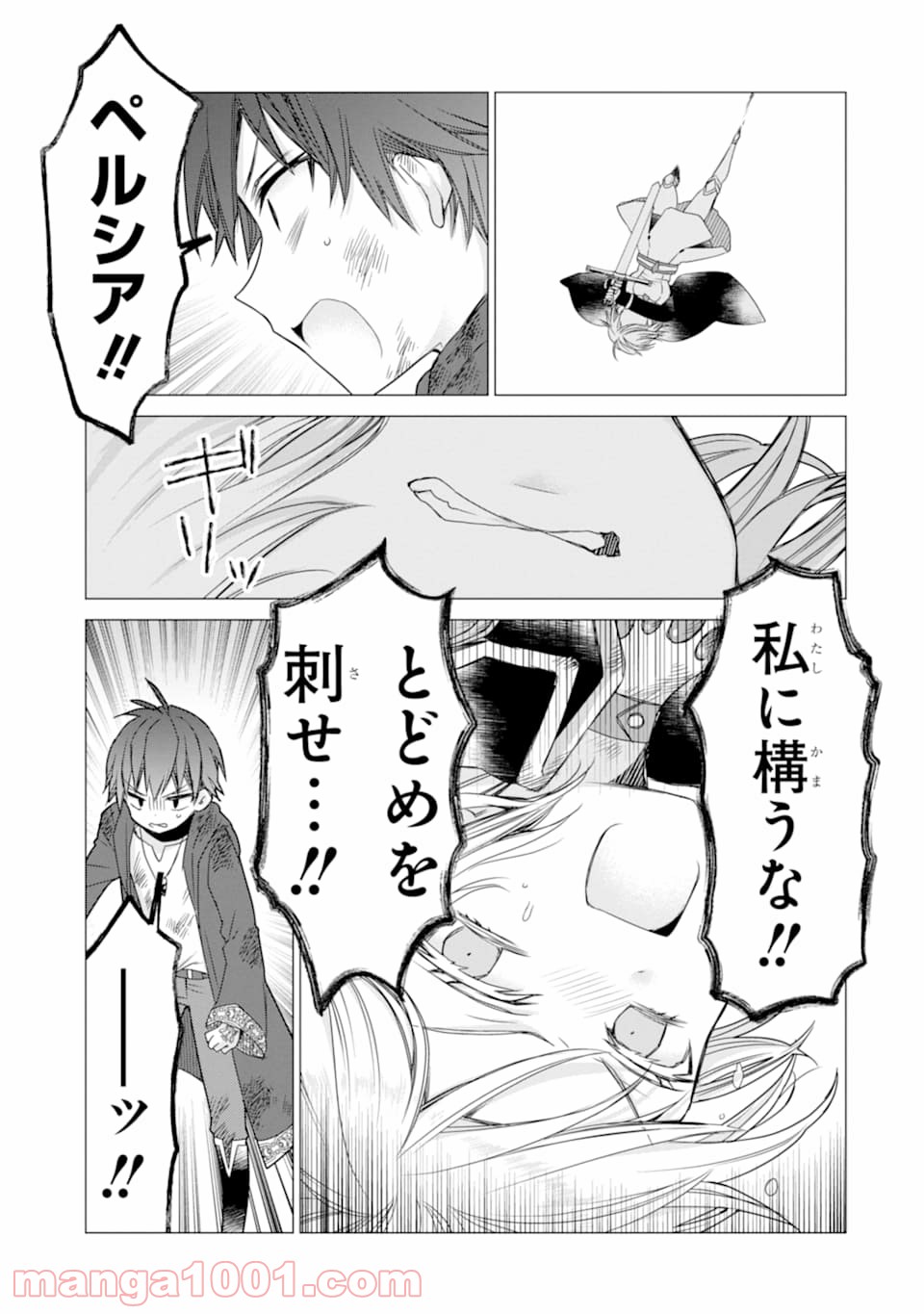 P25