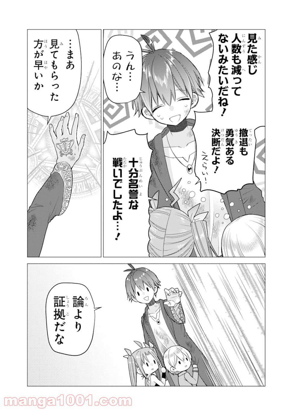 P33