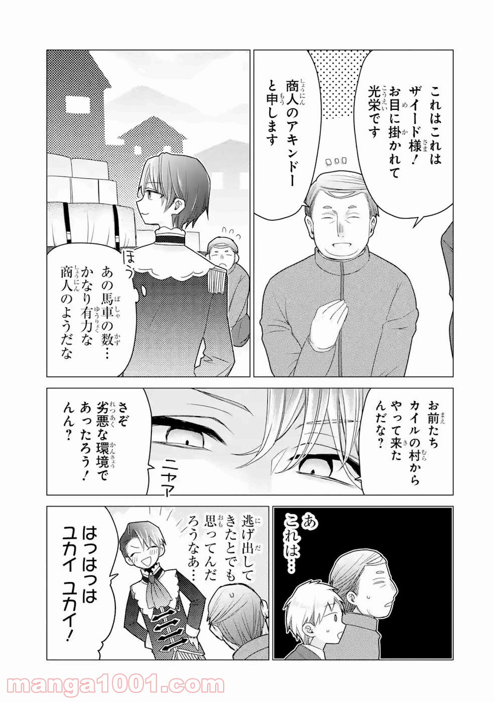 P25